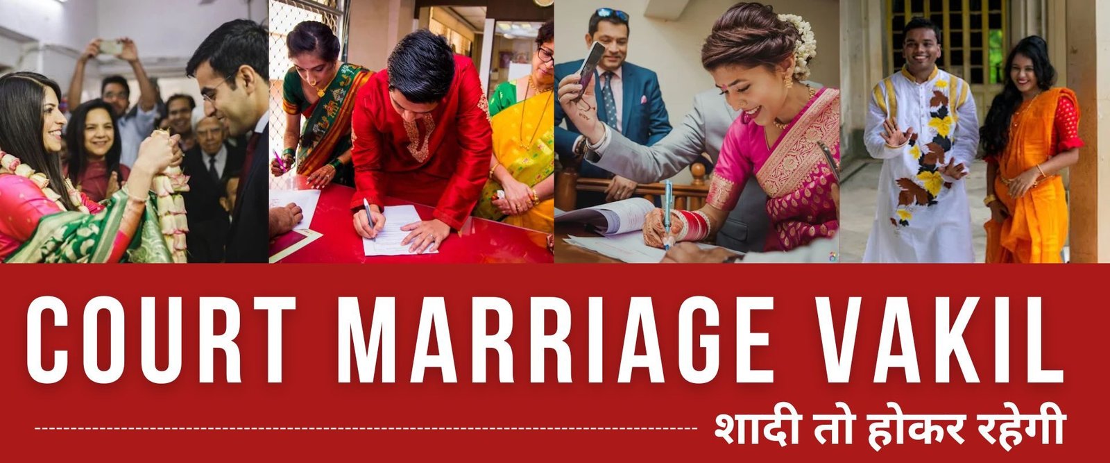 court marriage, best court marriage near me, court marriage mumbai, advocate for court marriage